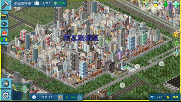 theotown安卓版截图1