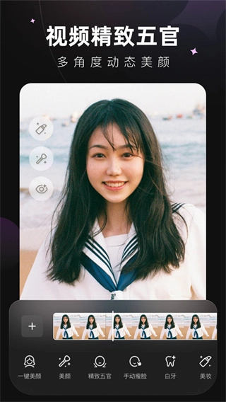 wink老版截图1