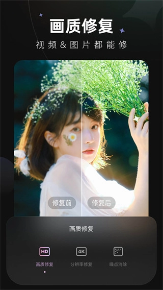 wink老版截图4