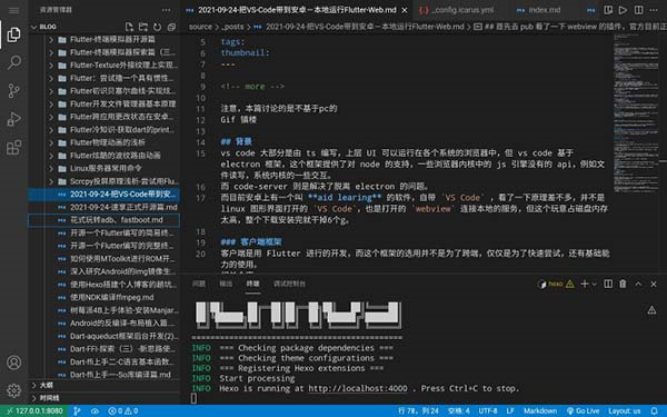 vscode手机版