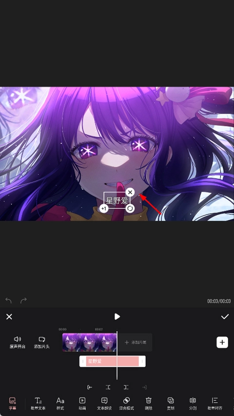 wink老版