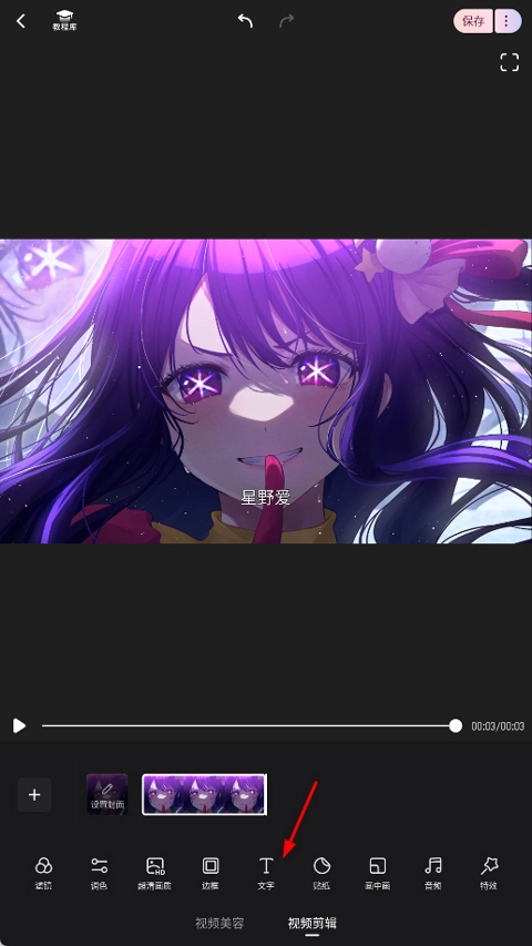 wink老版