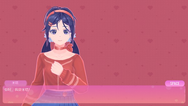 米塔