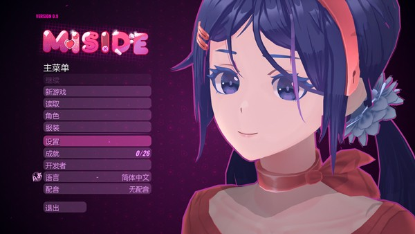 米塔