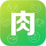 肉交所