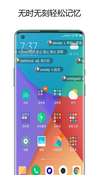 弹幕记忆截图0