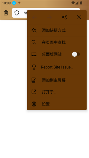 橡子浏览器