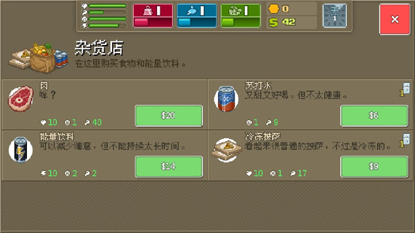 拳击俱乐部截图3