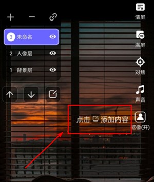 直播加加