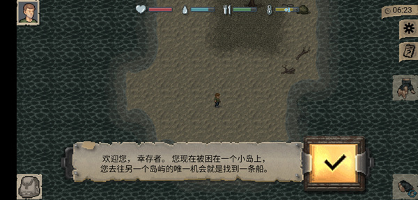 迷你Dayz截图0