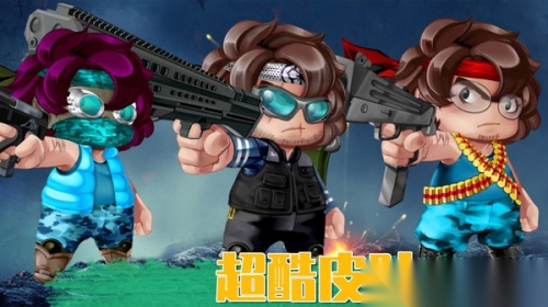 疯狂射击挑战手机版截图0