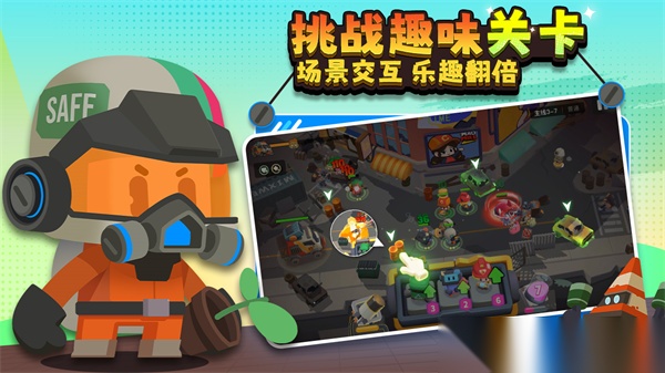 代号dl截图2