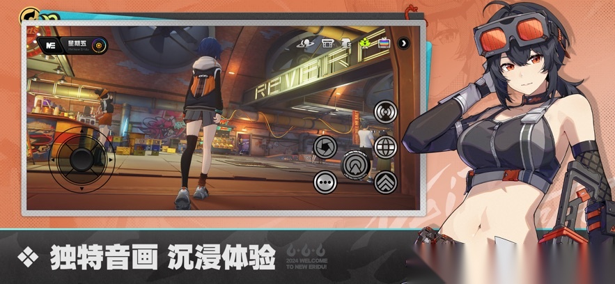 绝区零小黑领养方法截图2