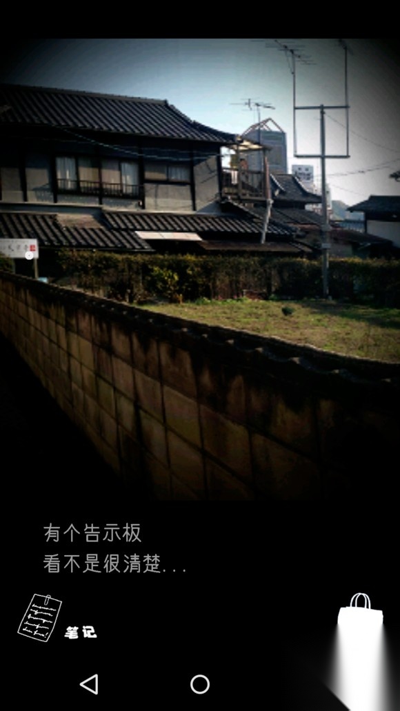 ontheway截图1