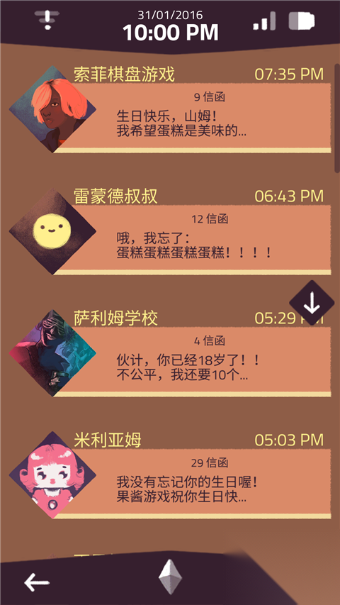 手机疑云截图1