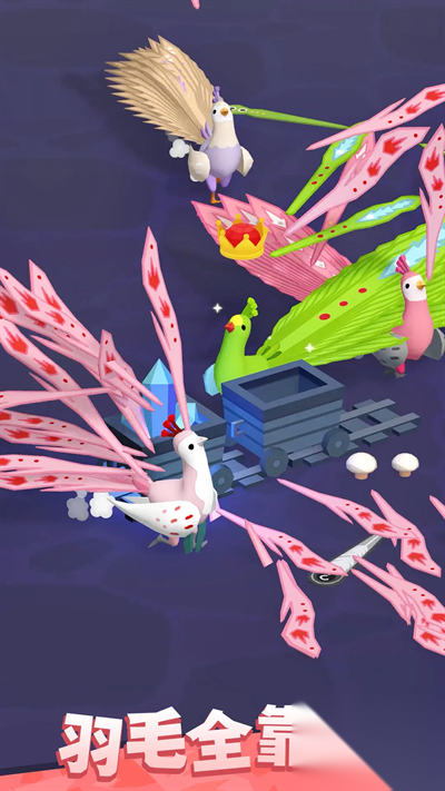 孔雀拔毛大赛中文版截图0