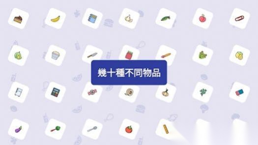 Foody截图2