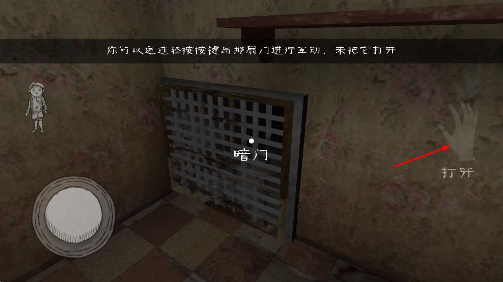 鬼修女