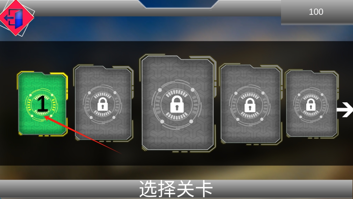 机车运输大作战
