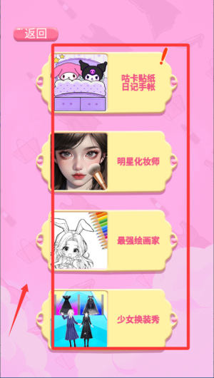 咕卡贴纸日记手帐