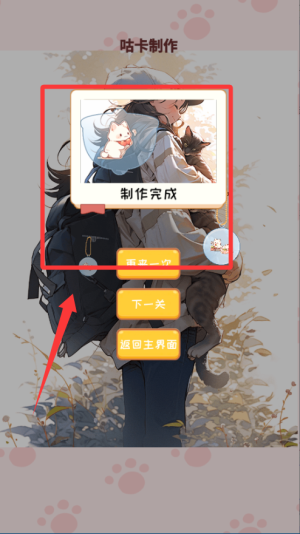 咕卡贴纸日记手帐