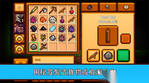 像素生存游戏II截图2