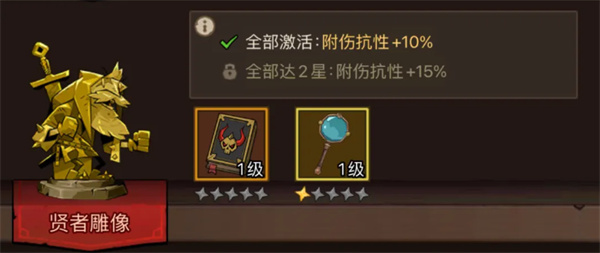 英雄没有闪遗物养成指南