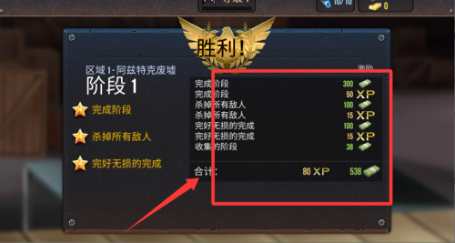 疯狂射击挑战手机版