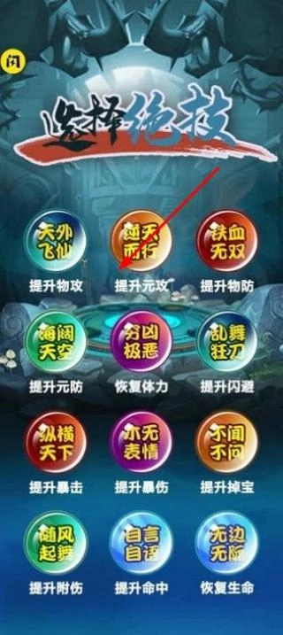 江湖我最牛