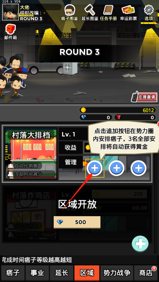 画你的车