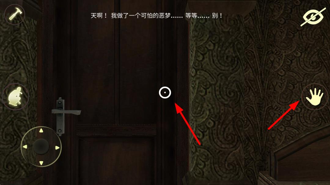 恐怖漆夜故事