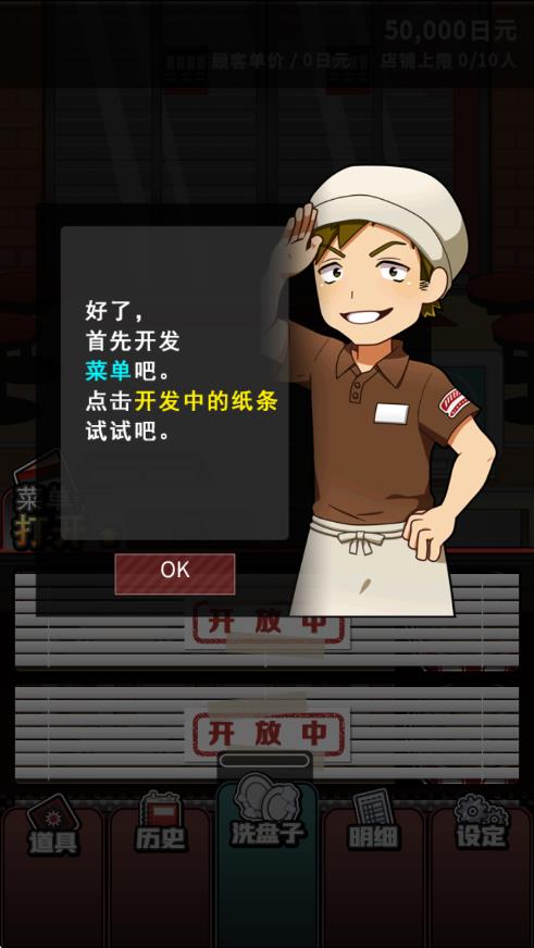 怎么样才能不当社畜截图2