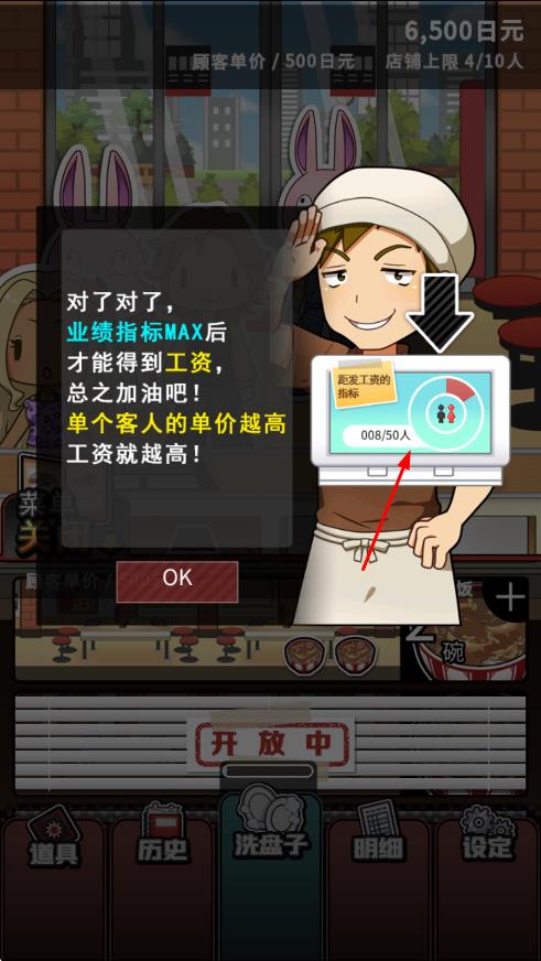 怎么样才能不当社畜