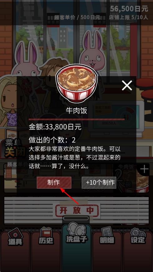 怎么样才能不当社畜