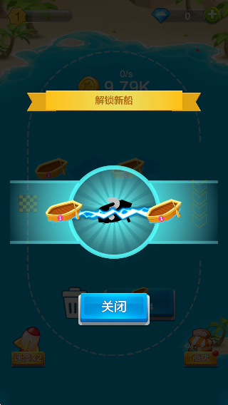 战舰大亨截图2