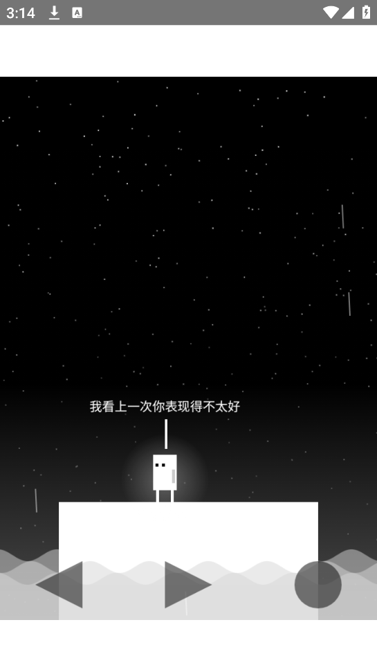 雨箱求生最新版截图1