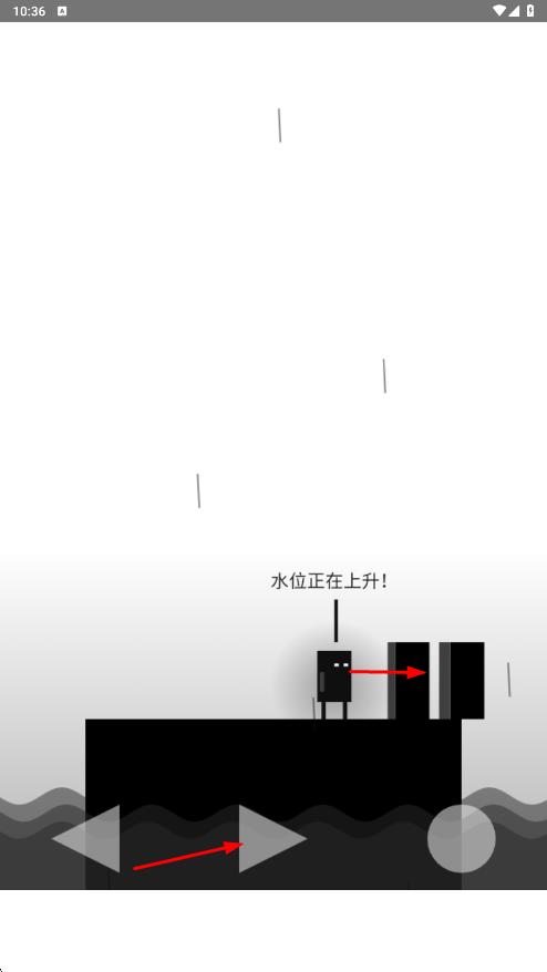 雨箱求生最新版