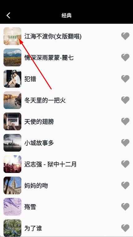 金曲之王