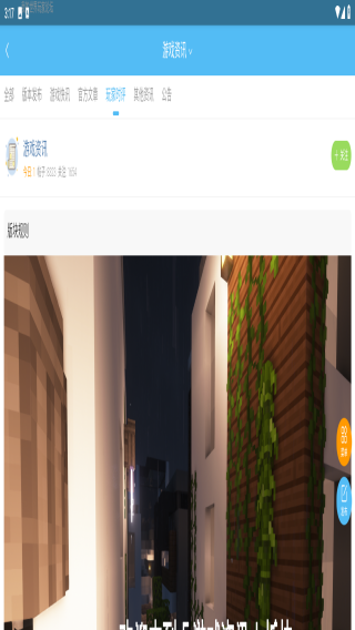 苦力怕论坛截图2