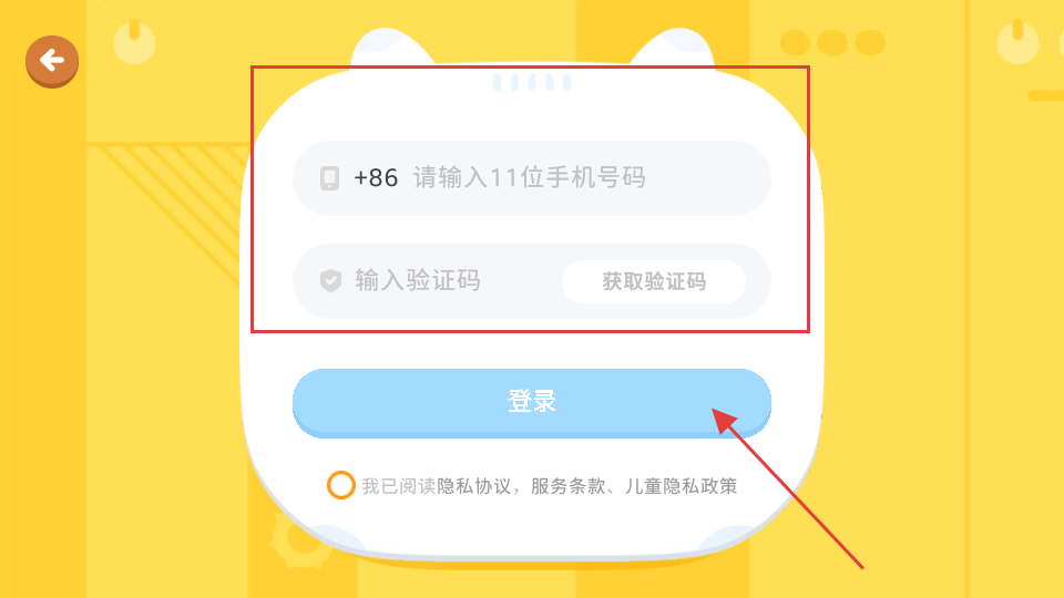 有道少儿思维