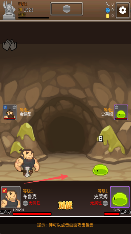 掘地挖宝免费