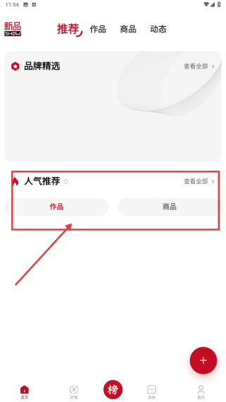 模次元