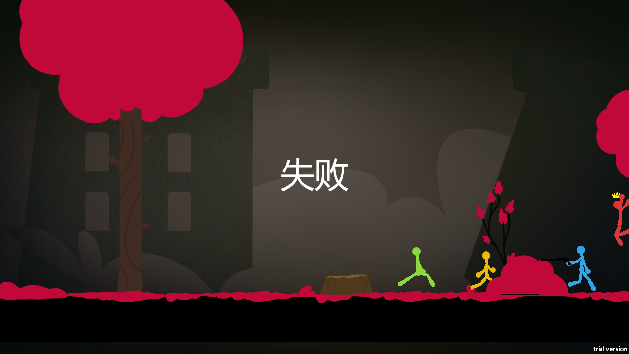 全民激斗火柴人手机版截图3