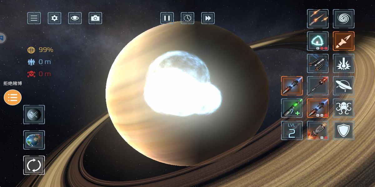 行星粉碎模拟器最新版截图3