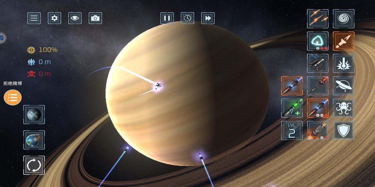 行星粉碎模拟器最新版截图4
