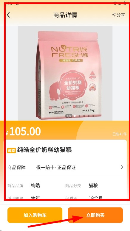 喵鑫球宠物
