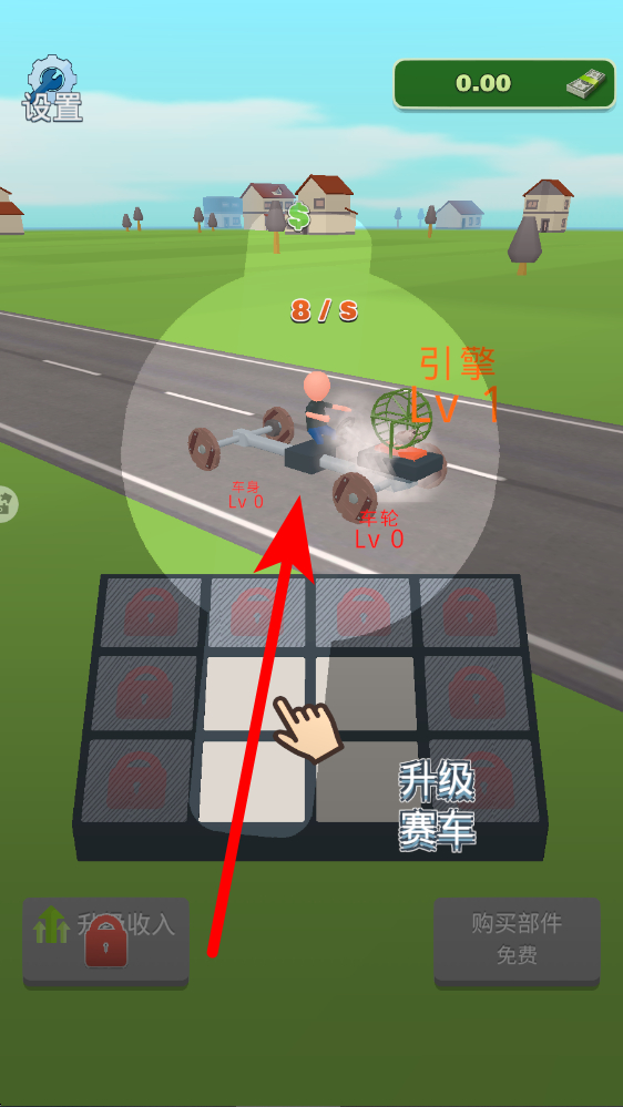 合成竞速之王