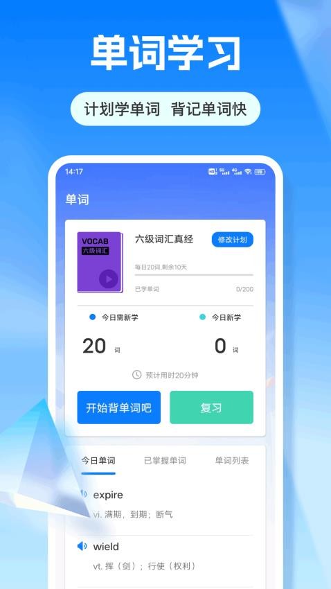 爱读点截图0