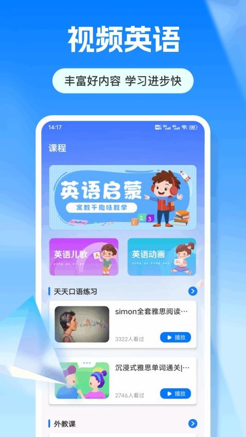 爱读点截图3