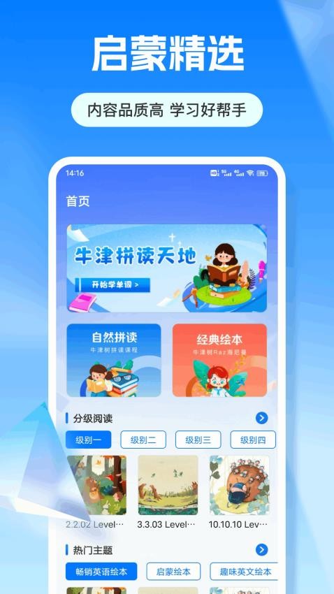 爱读点截图1